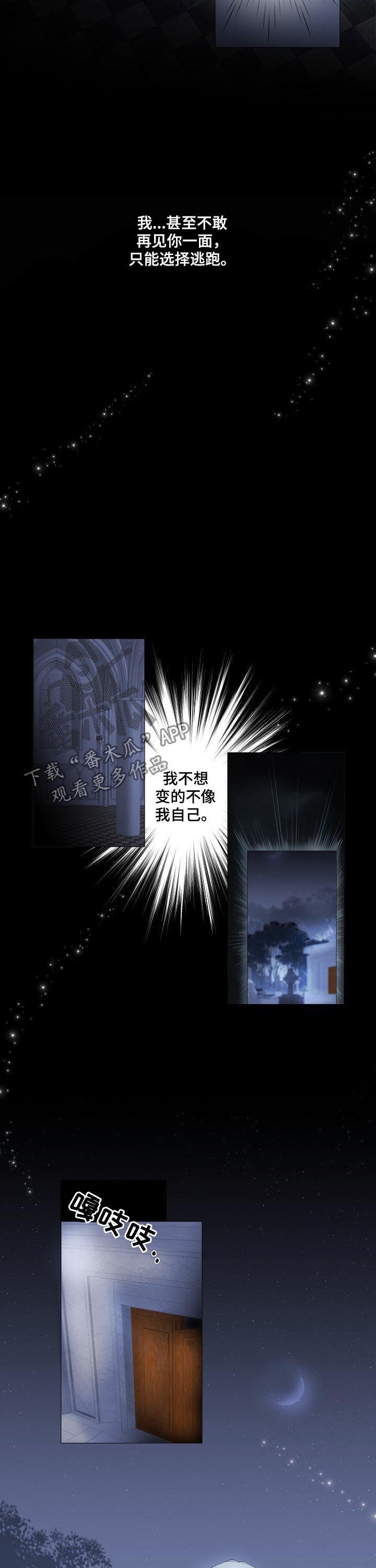 第104章：一场梦