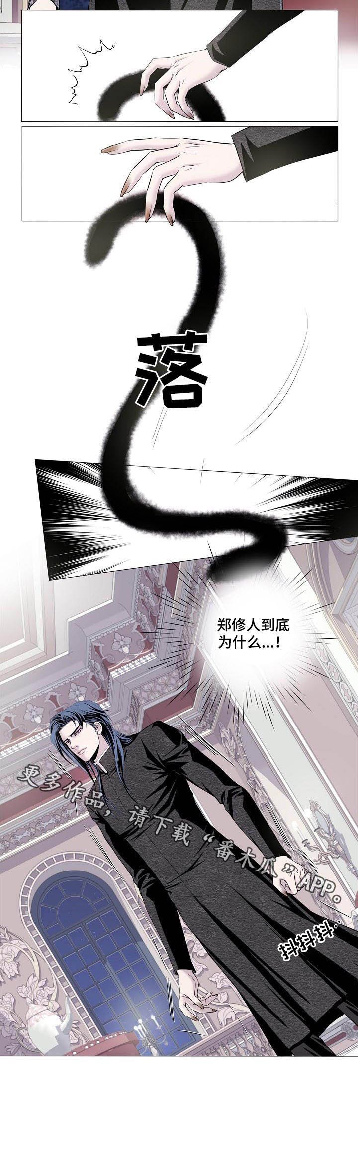 第104章：一场梦