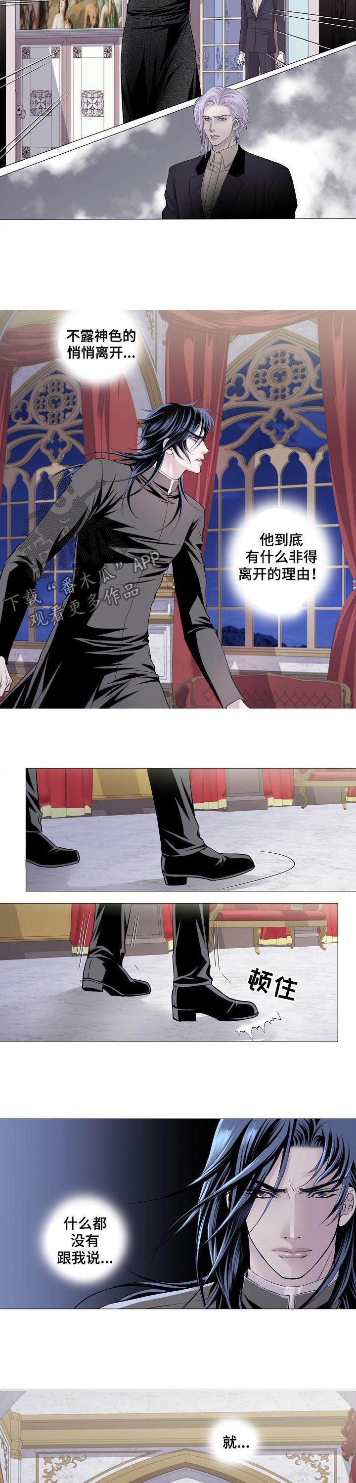 第105章：可疑车辆