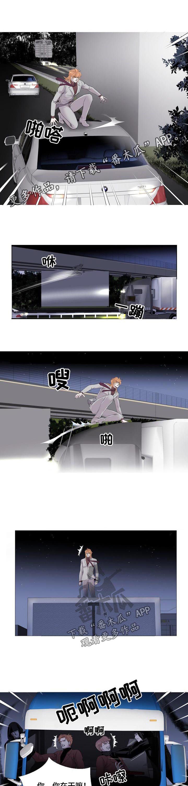 第106章：还有别人