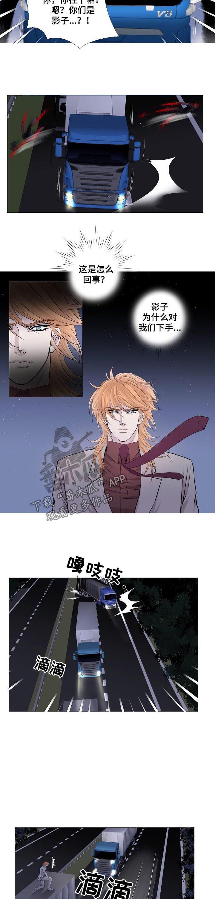 第106章：还有别人