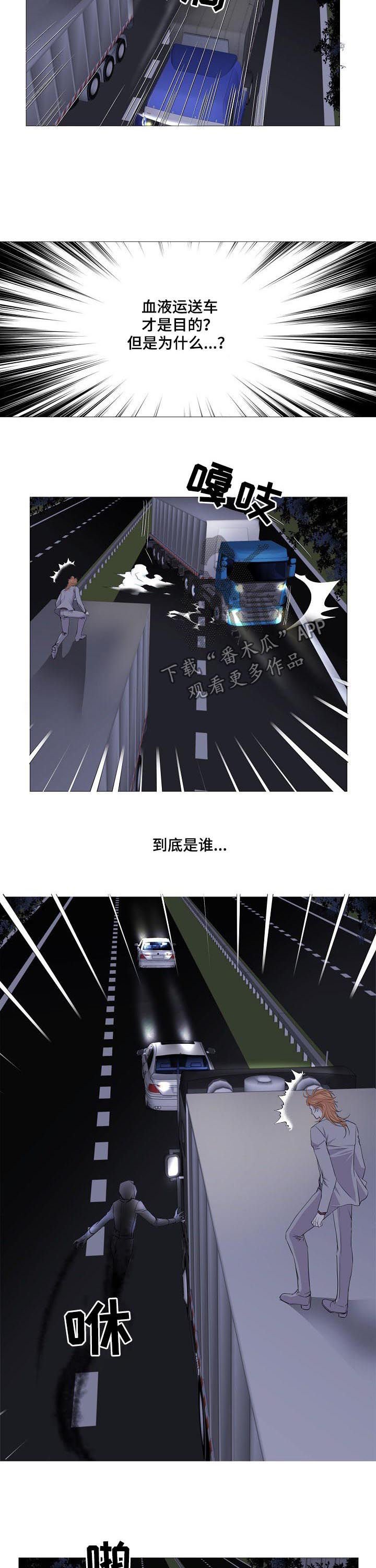 第106章：还有别人