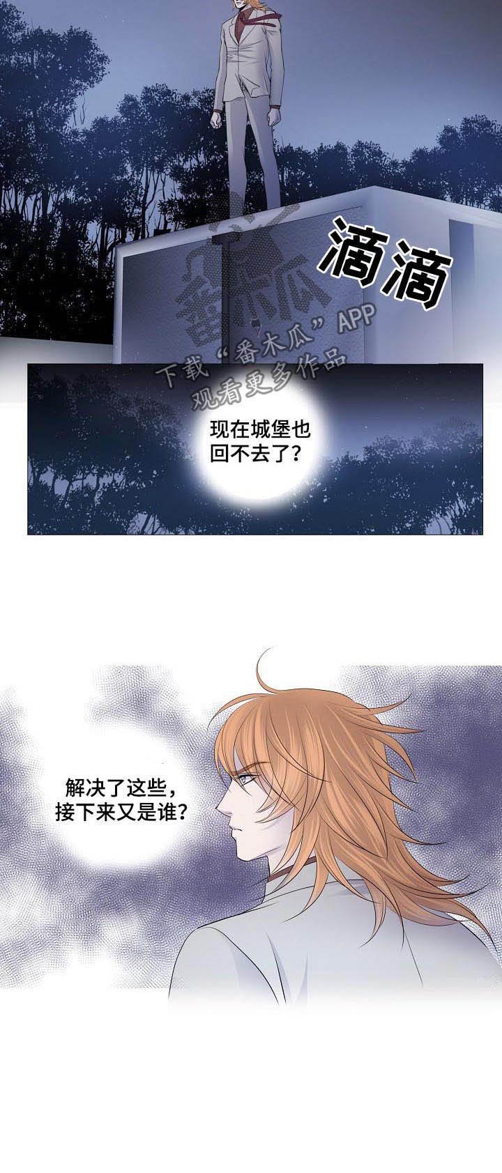 第106章：还有别人