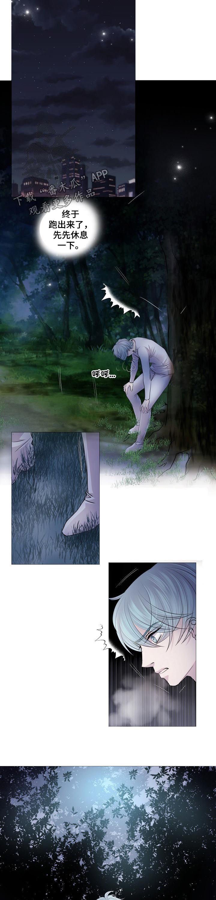 第106章：还有别人