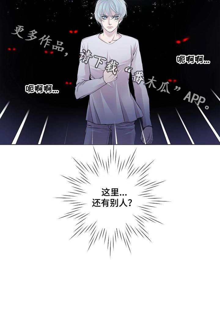 第106章：还有别人