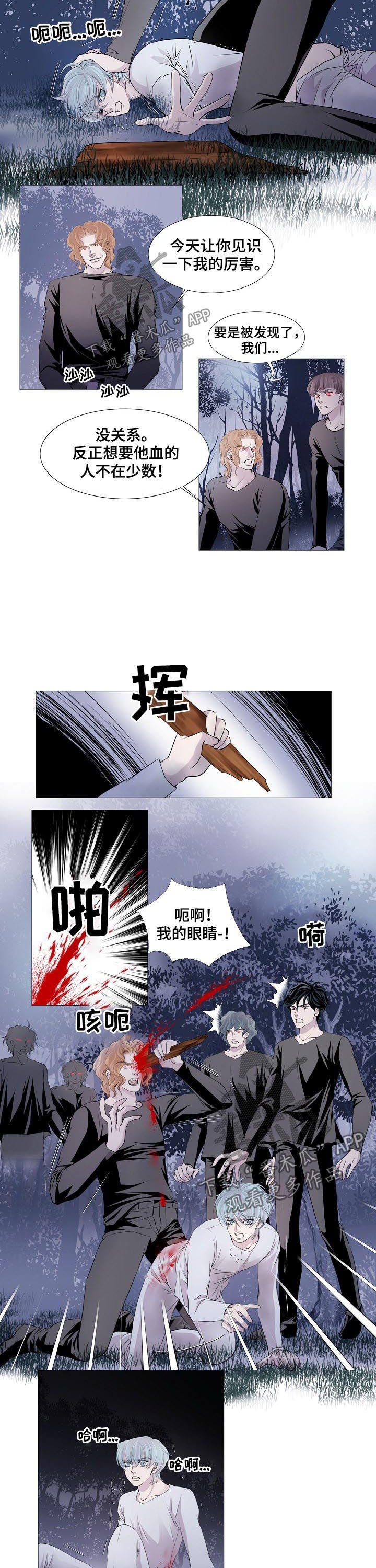 第107章：什么声音