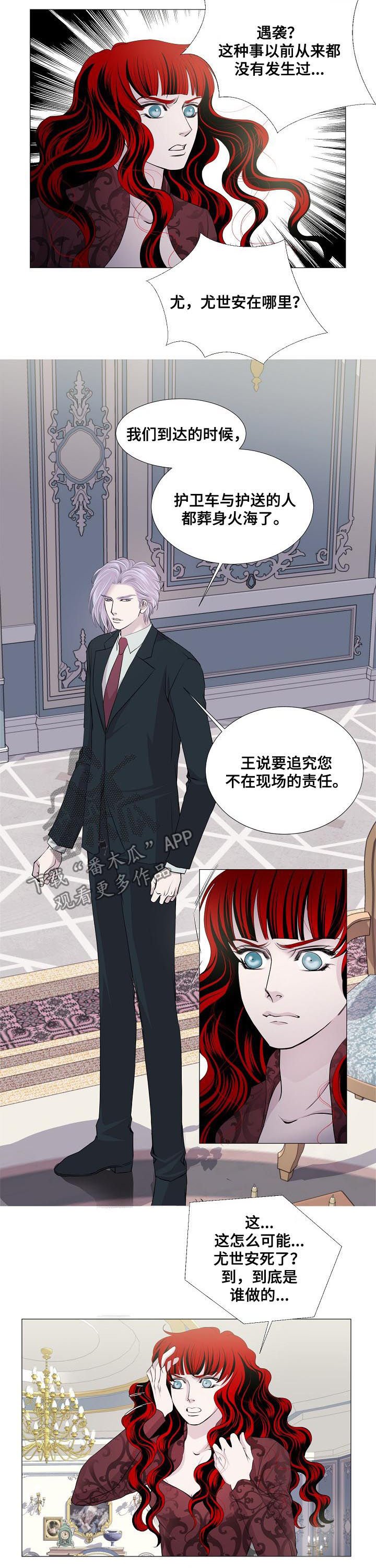 第109章：证据