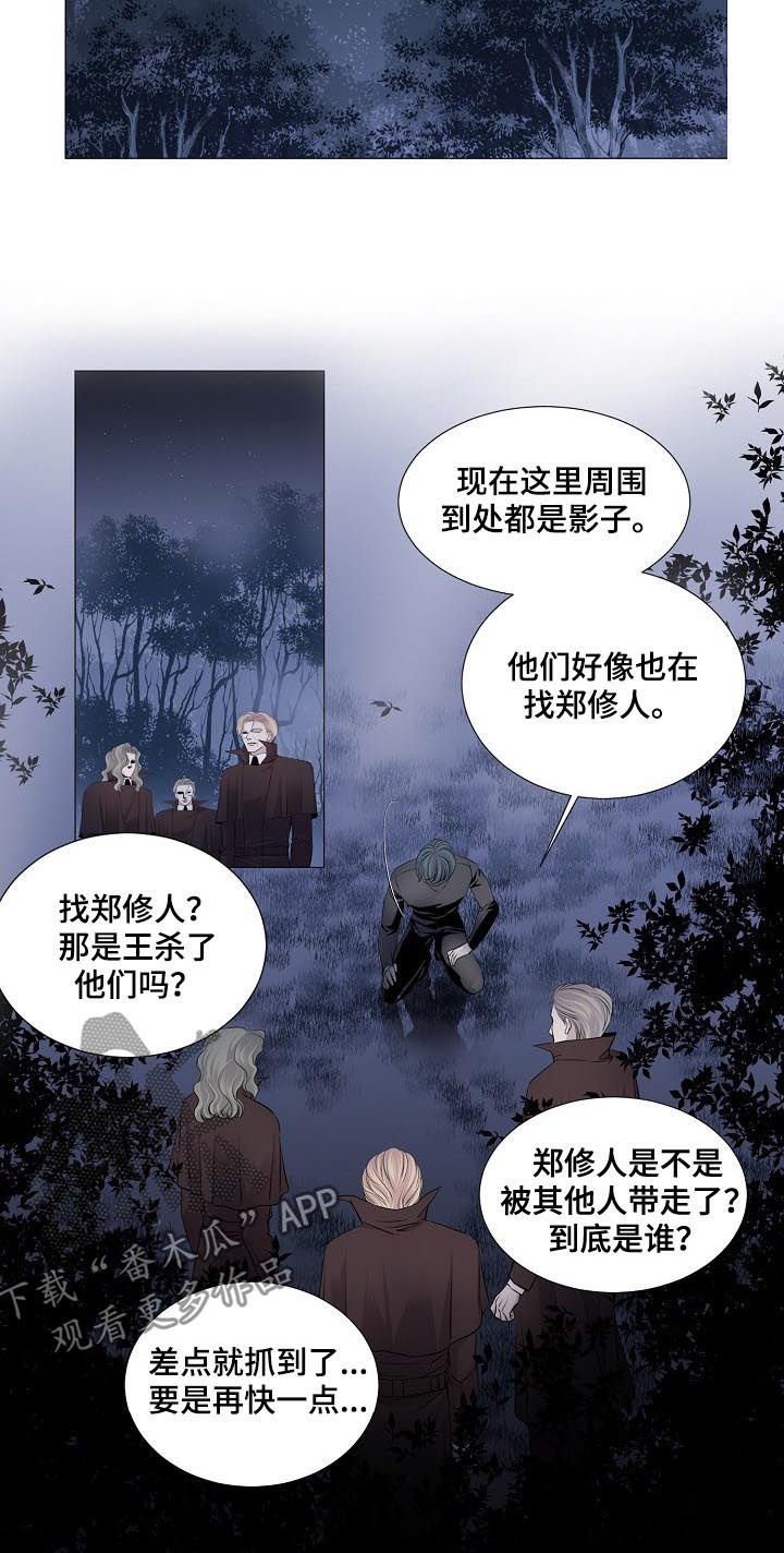 第109章：证据