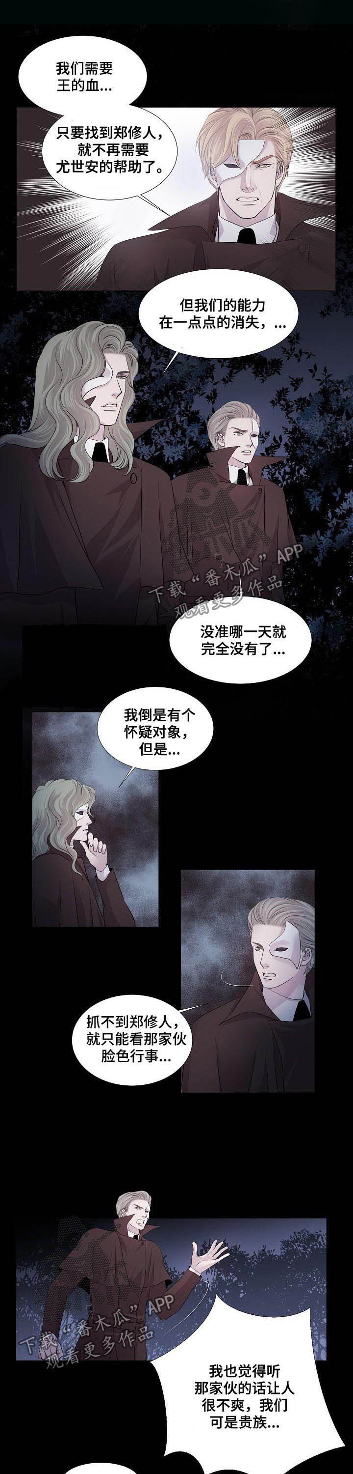 第109章：证据
