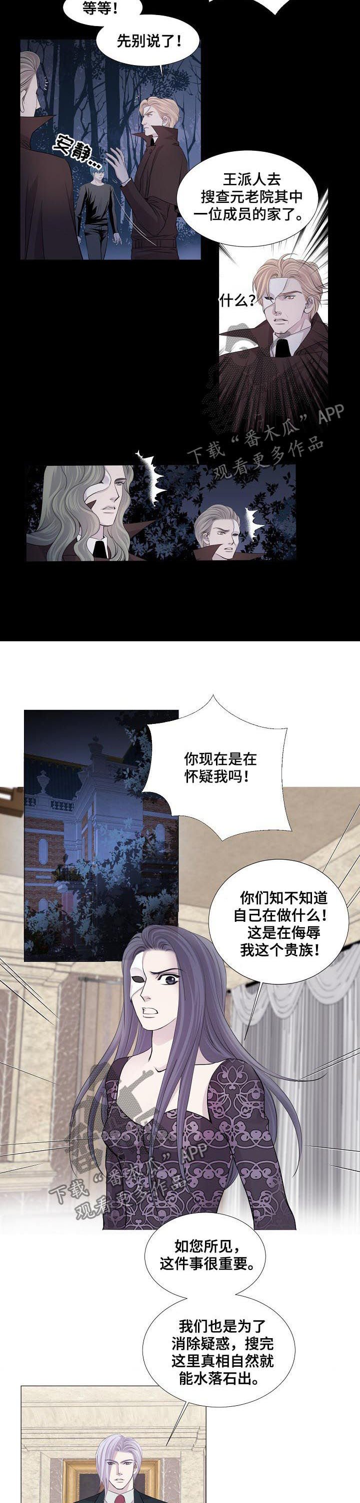 第109章：证据