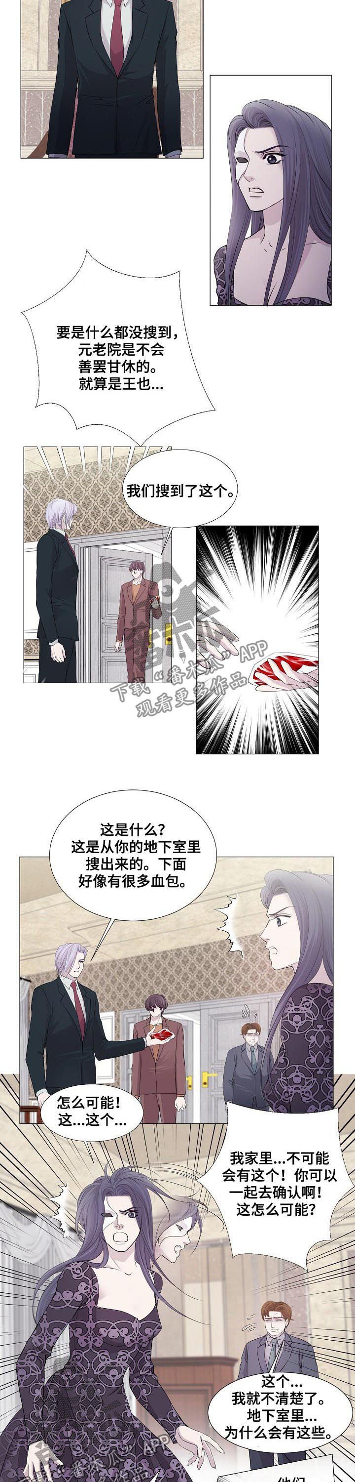 第109章：证据
