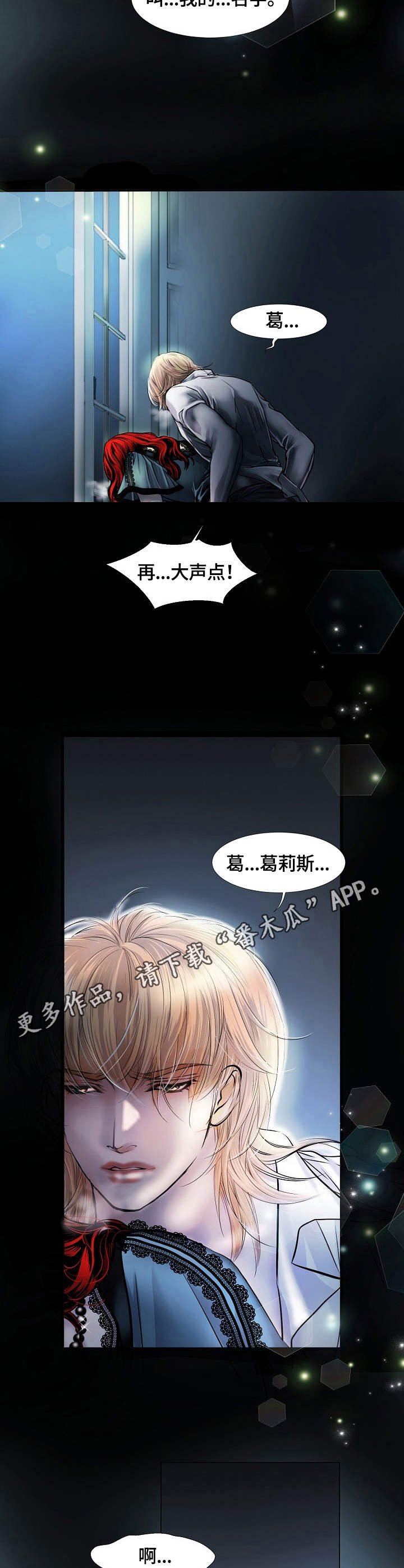 第11章：生气