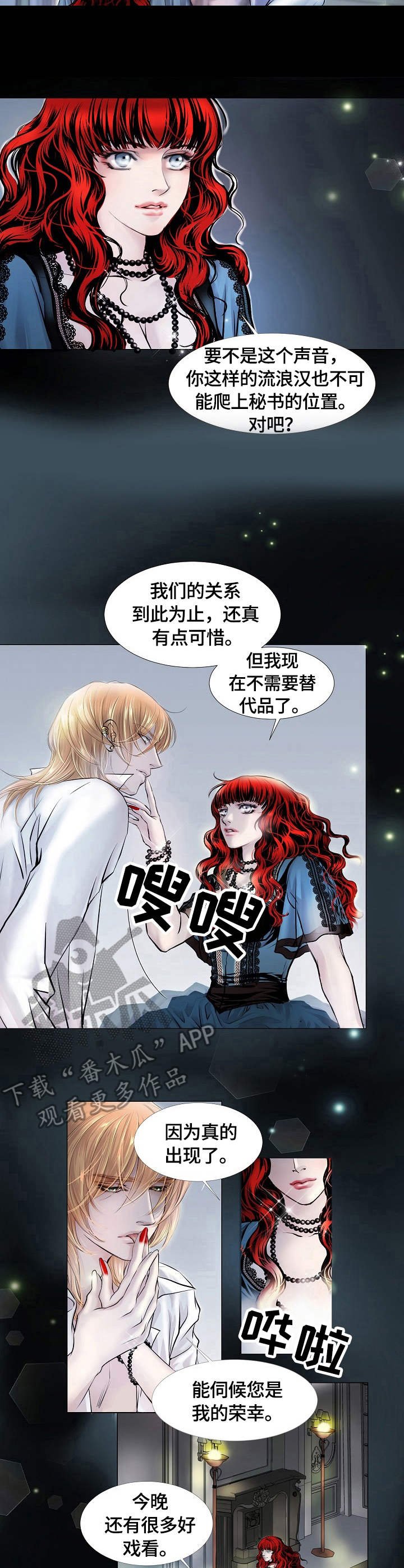 第11章：生气