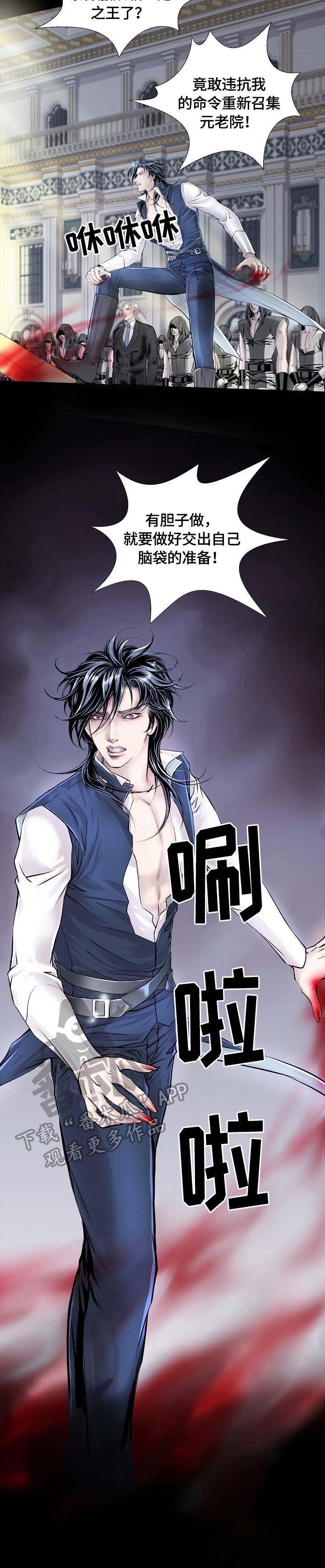 第11章：生气