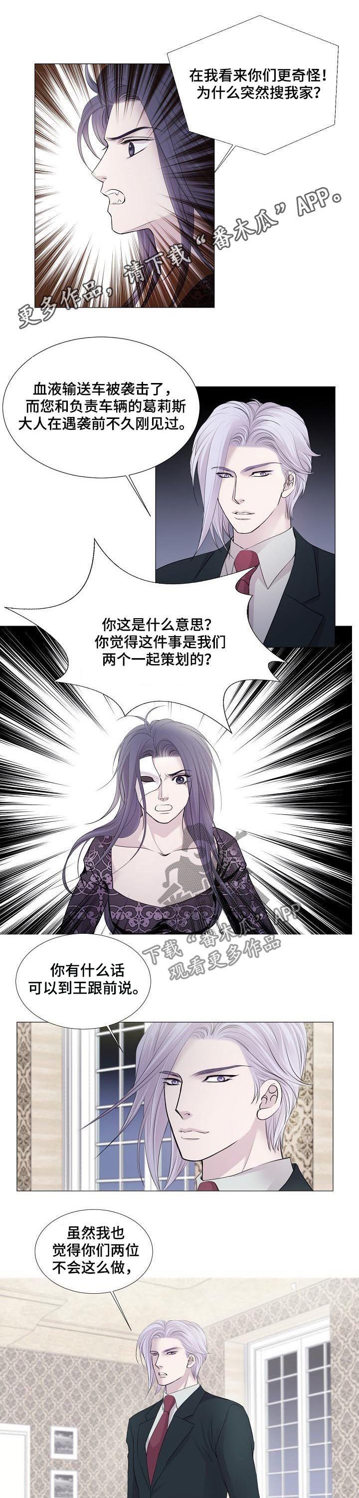 第110章：见过？
