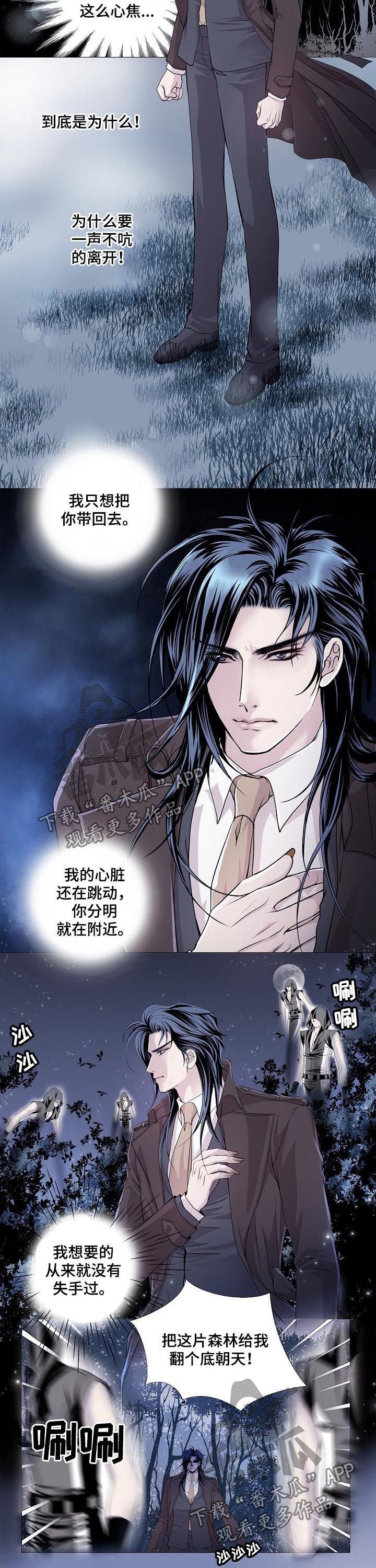 第110章：见过？