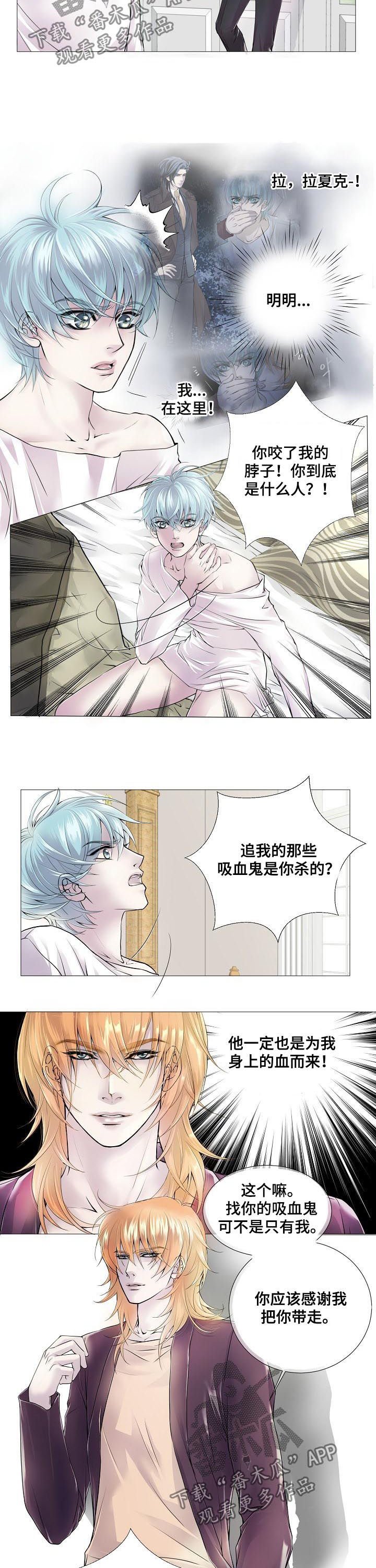第111章：处境相似