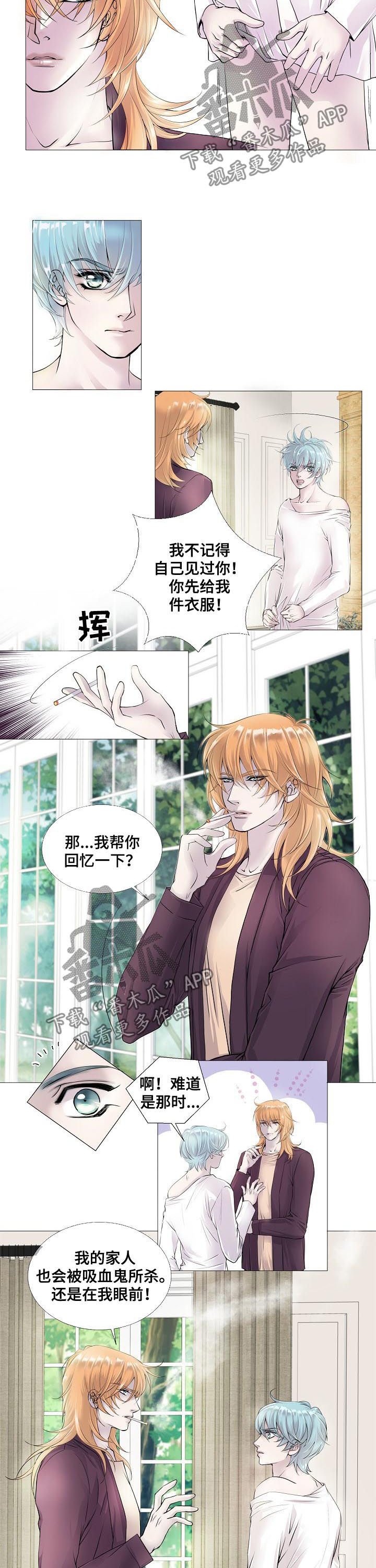 第111章：处境相似