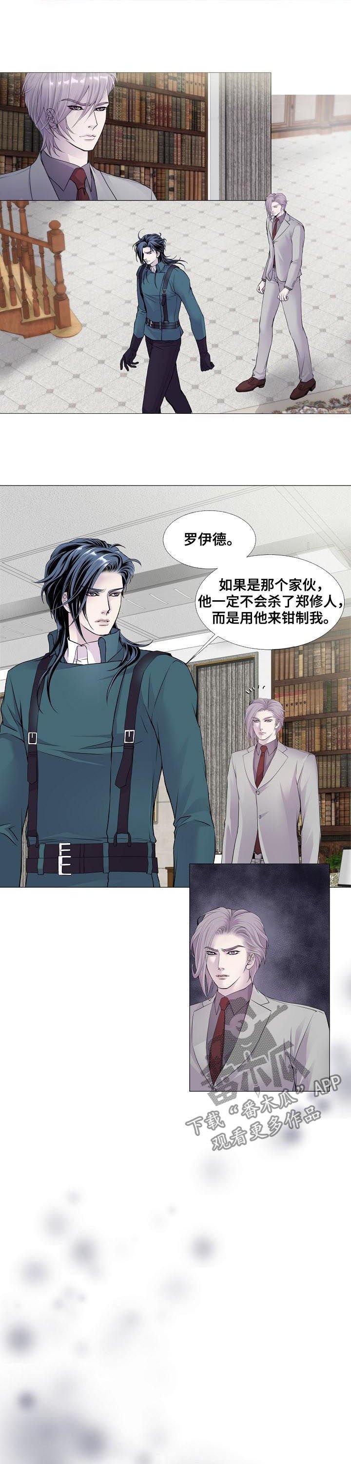 第113章：否认