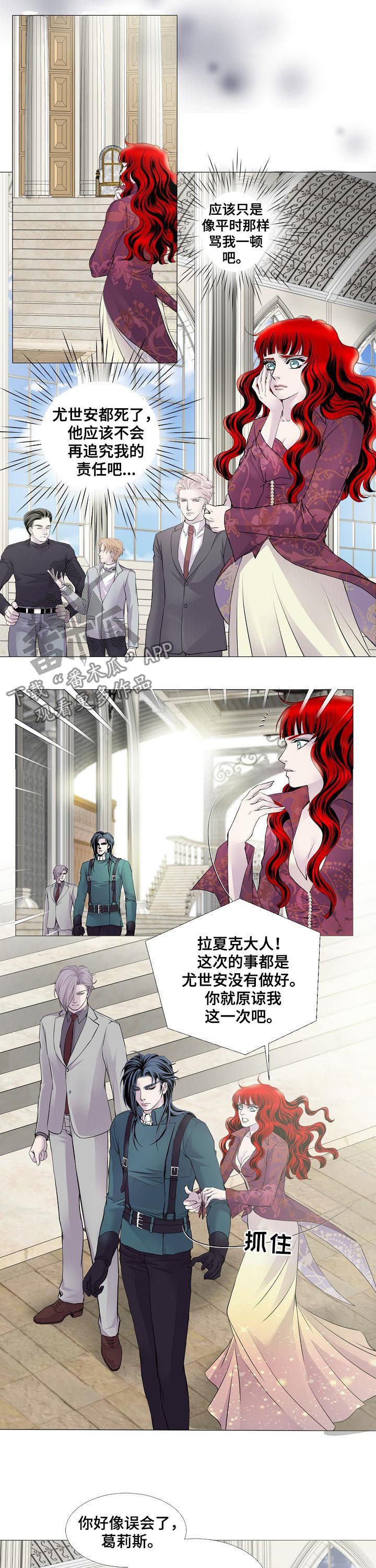 第113章：否认