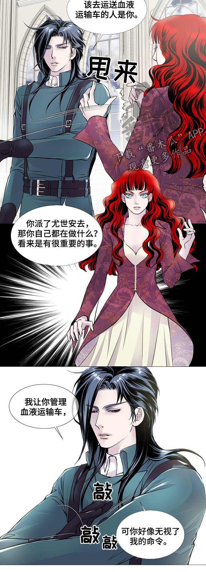 第113章：否认