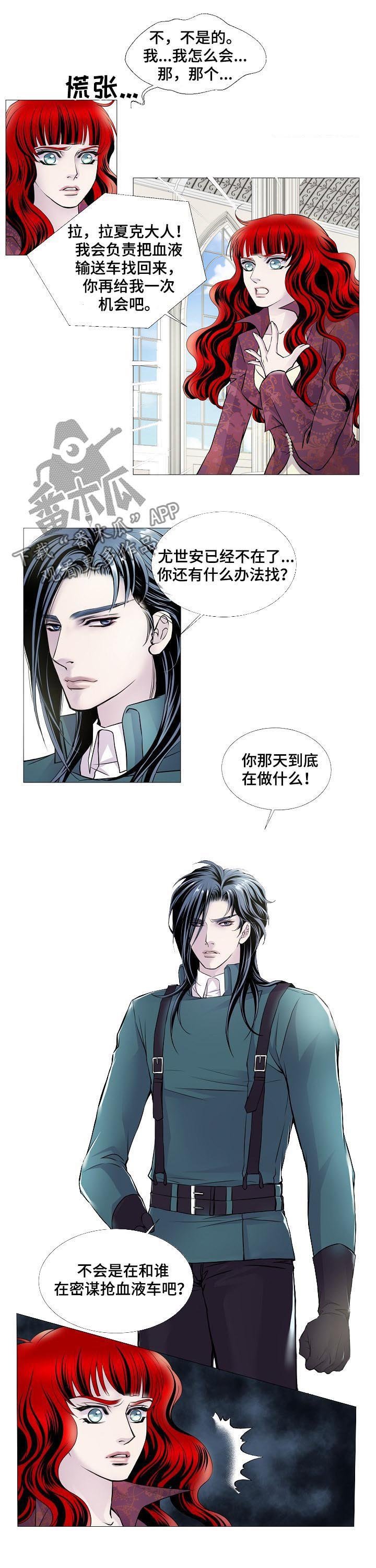 第113章：否认