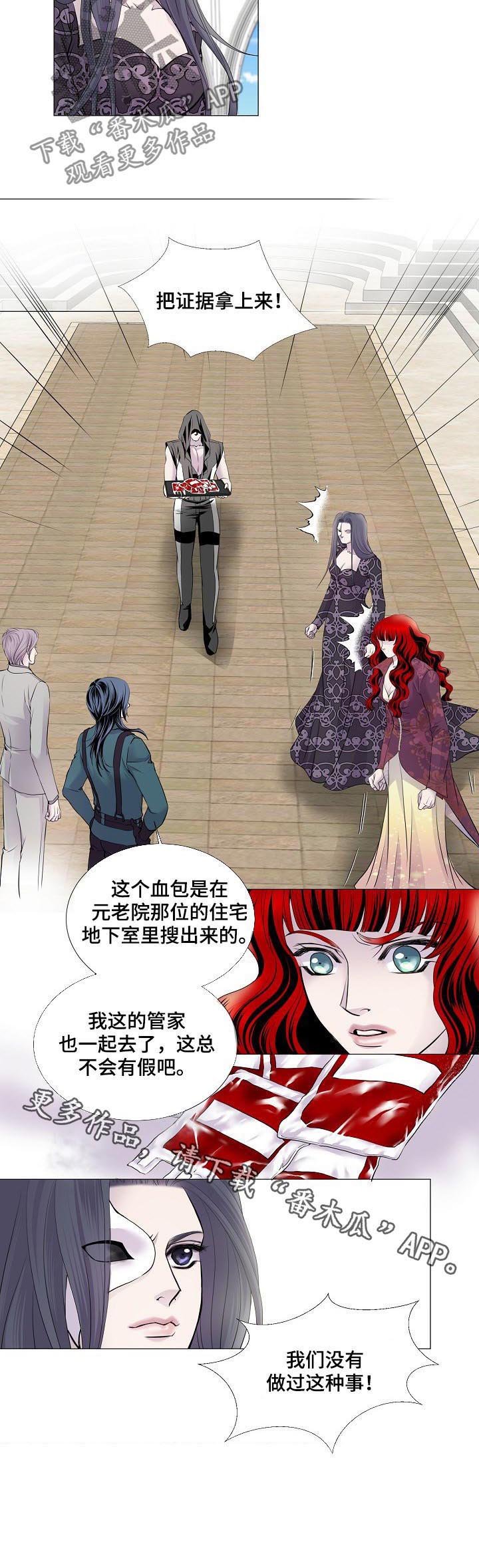 第113章：否认