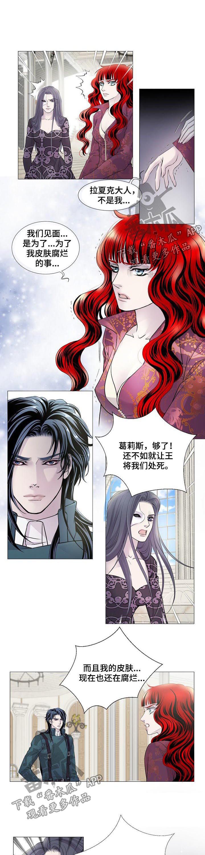 第114章：死期