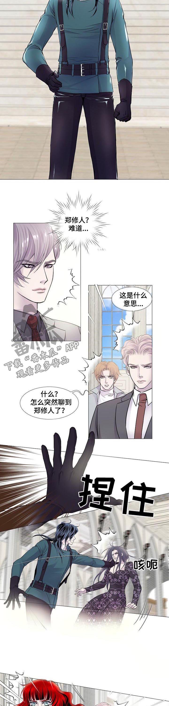 第114章：死期