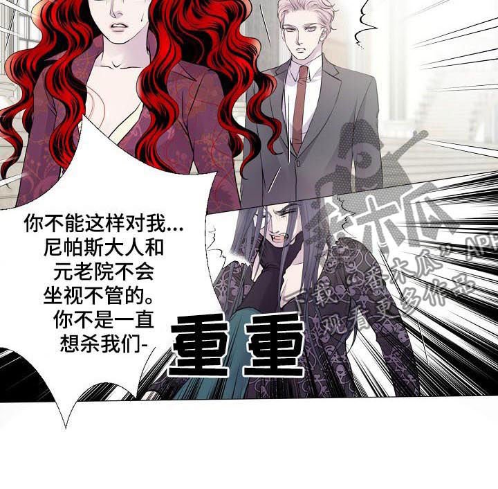 第114章：死期