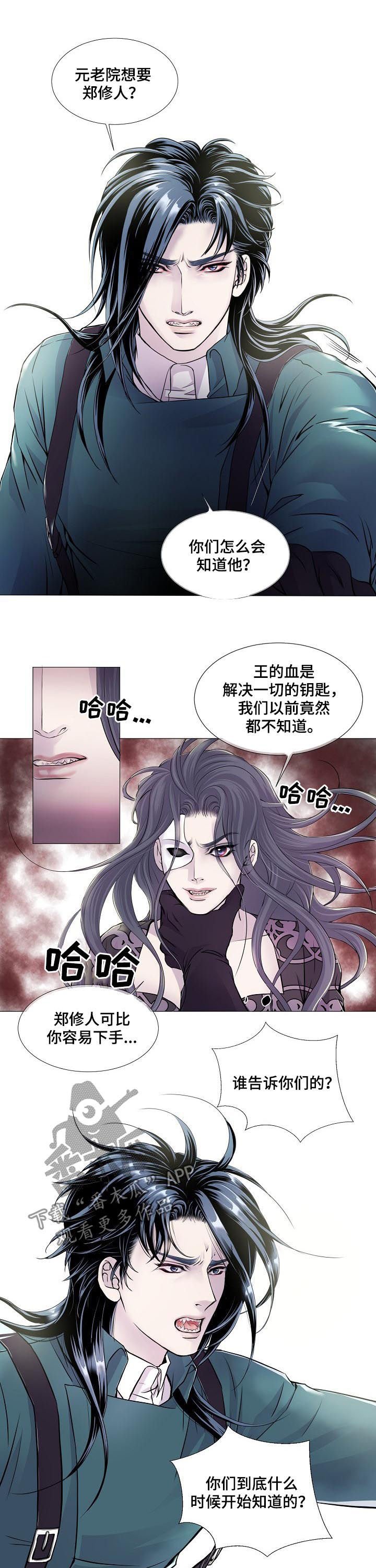 第114章：死期