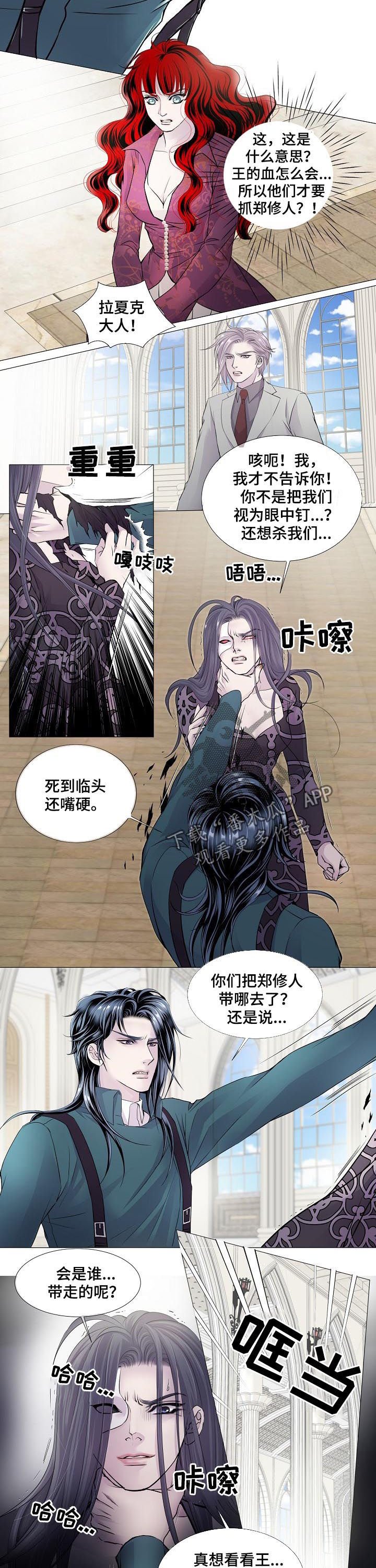 第114章：死期