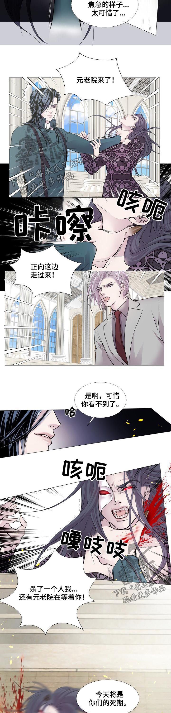 第114章：死期