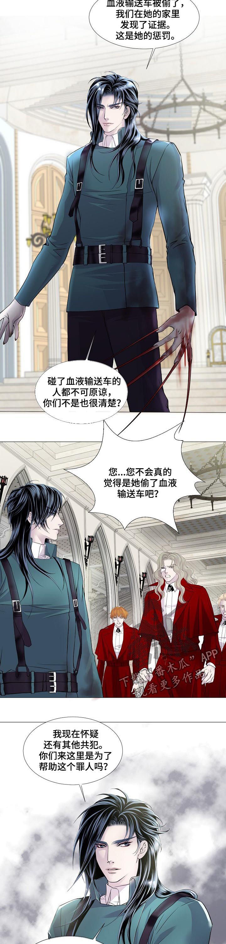 第115章：目的