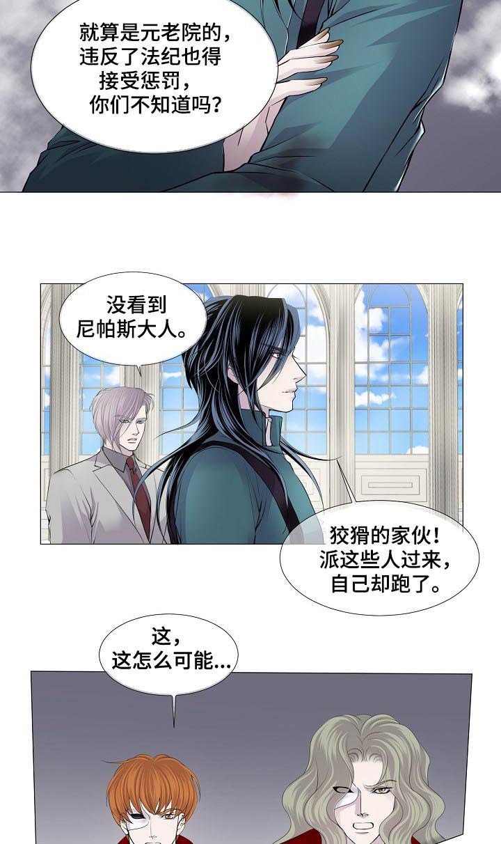 第115章：目的