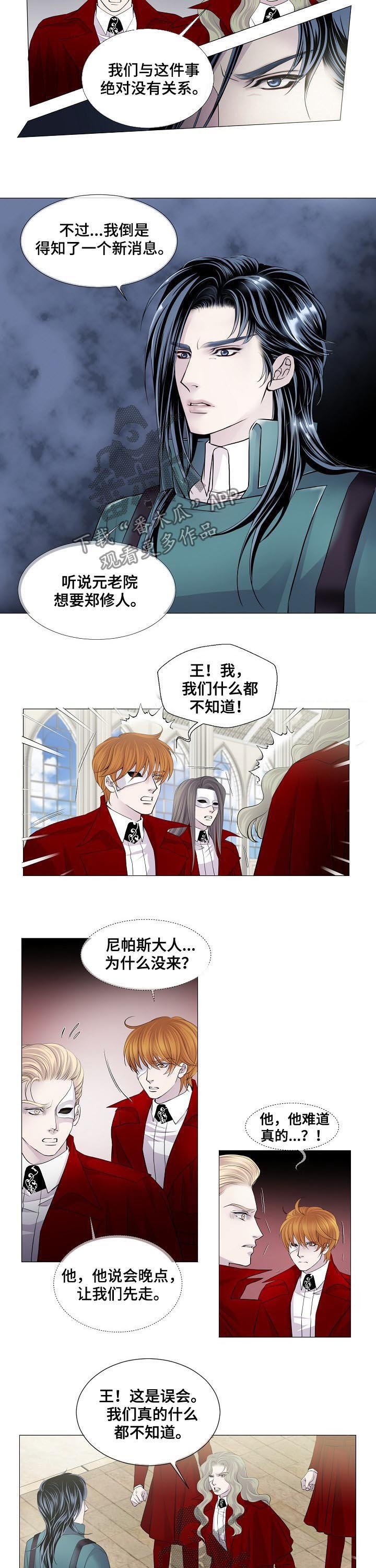 第115章：目的