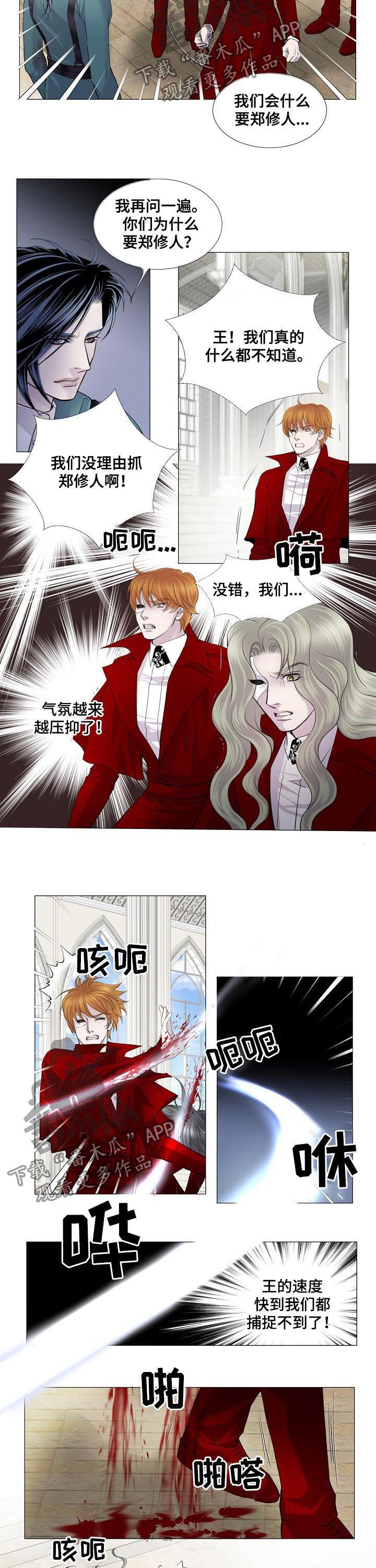 第115章：目的