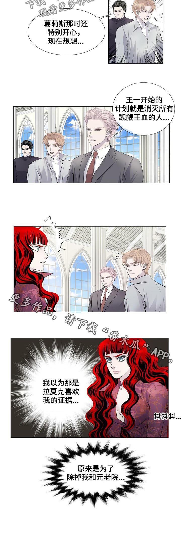 第115章：目的