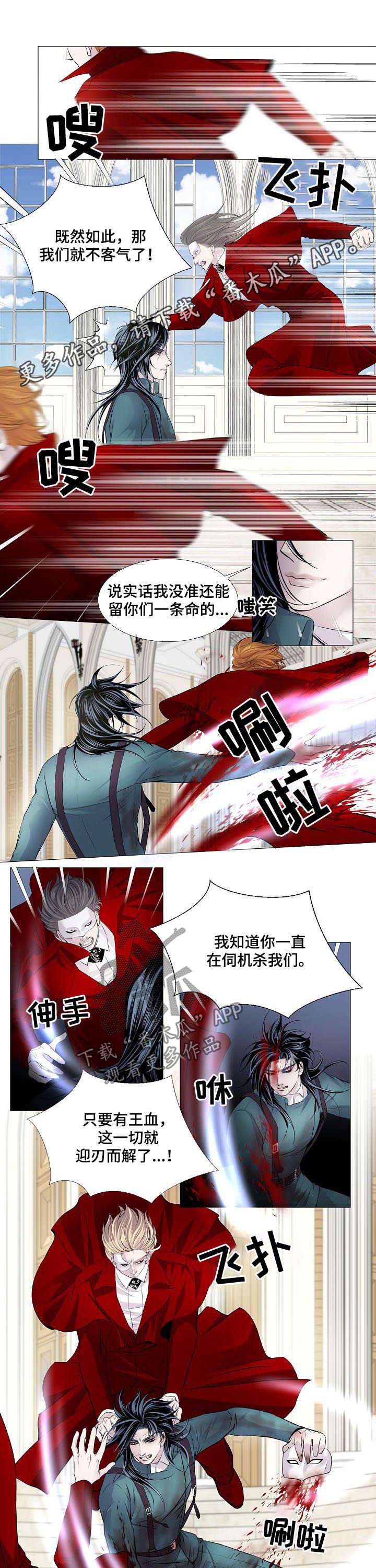 第116章：杀戮