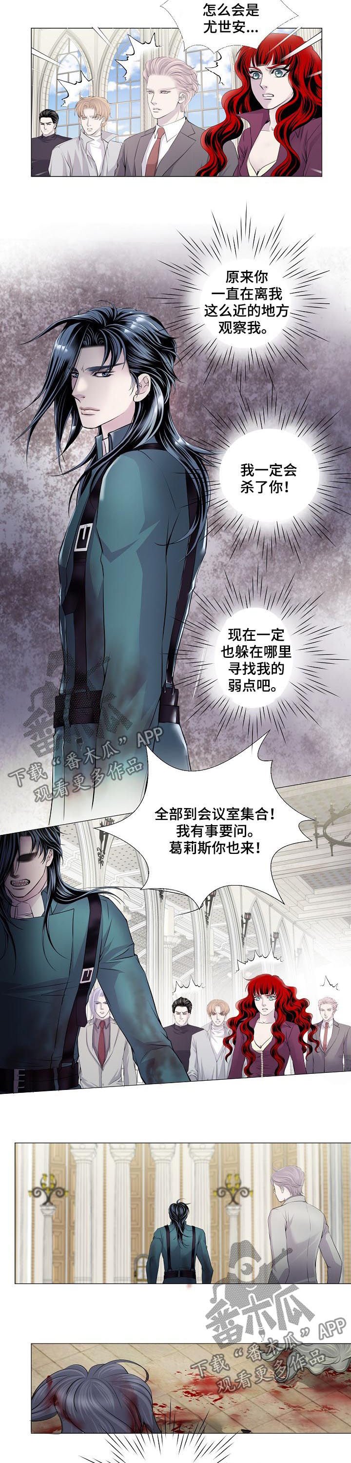 第116章：杀戮