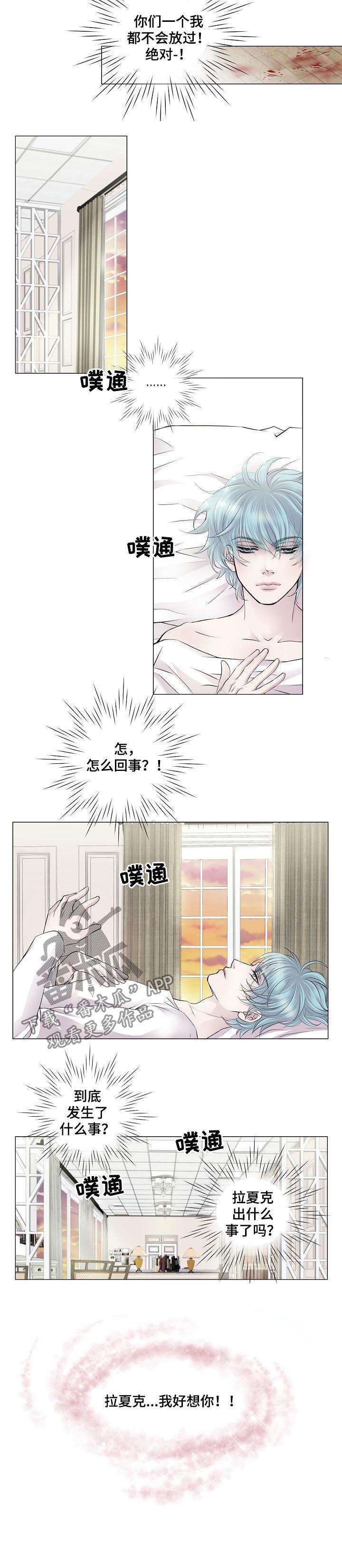 第116章：杀戮