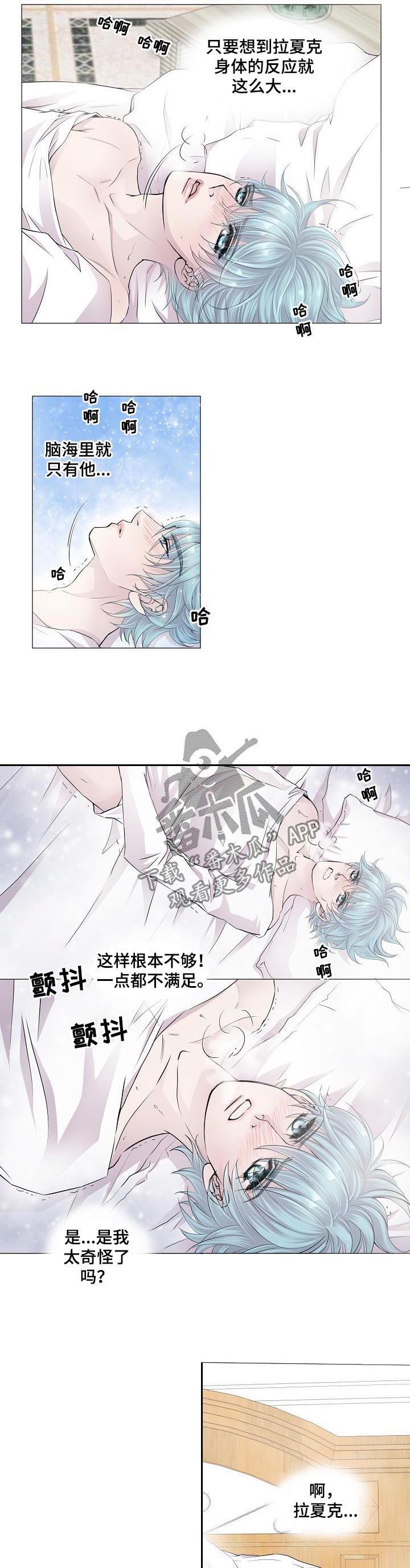 第117章：求情