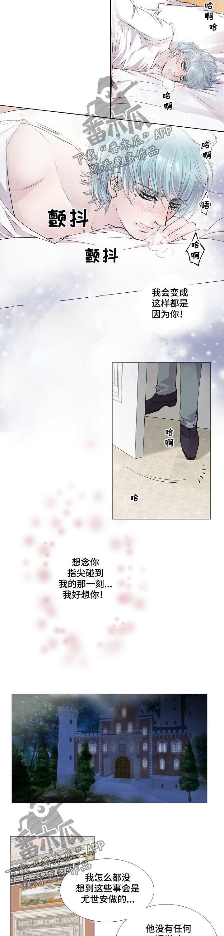 第117章：求情