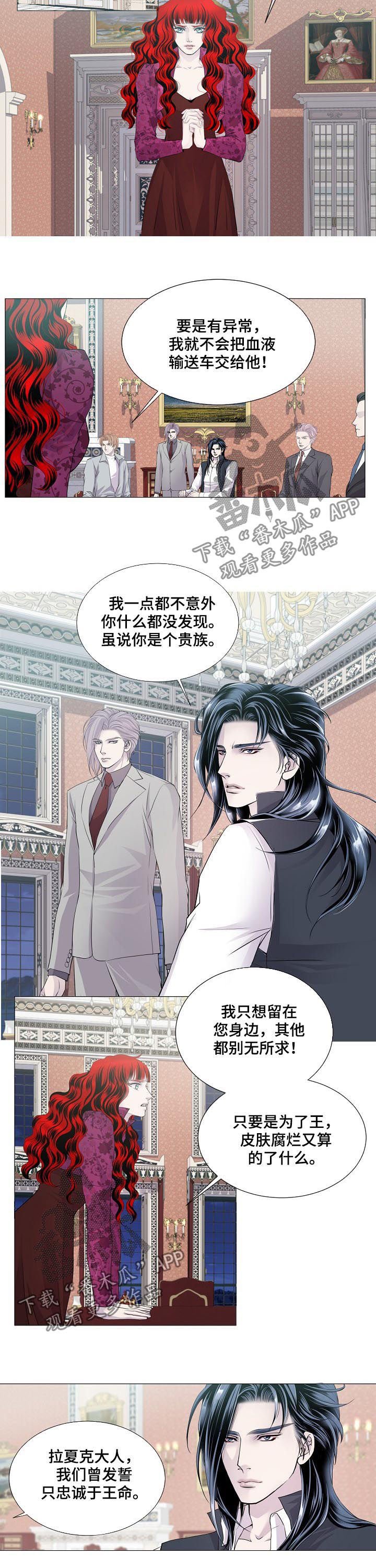 第117章：求情