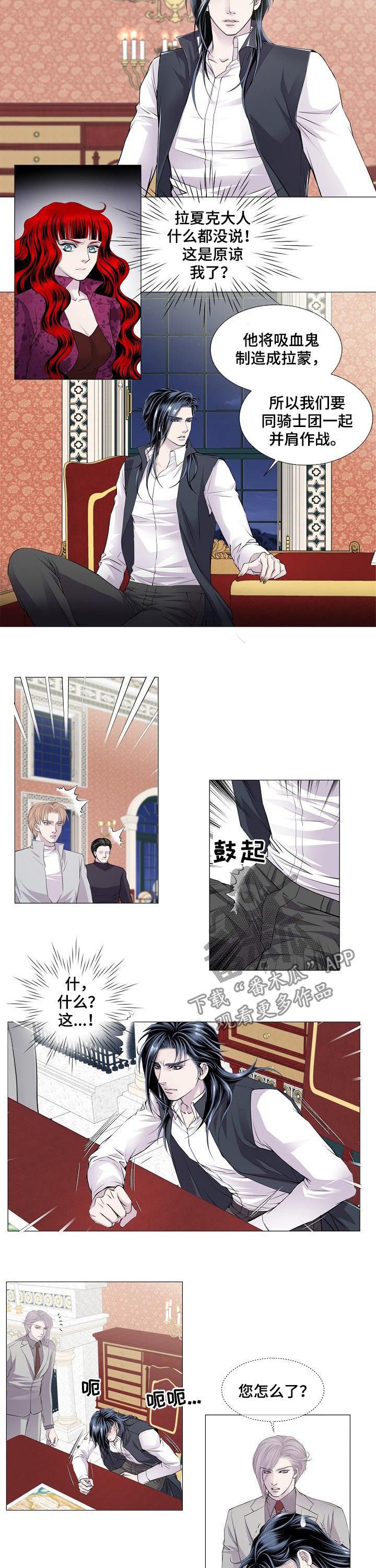第117章：求情
