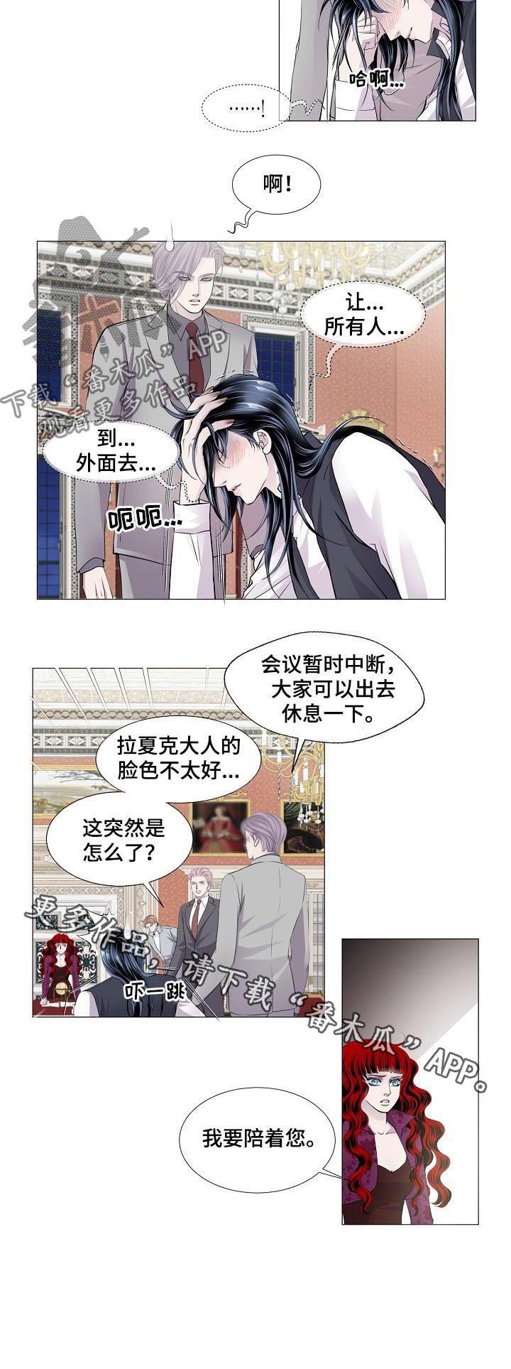 第117章：求情