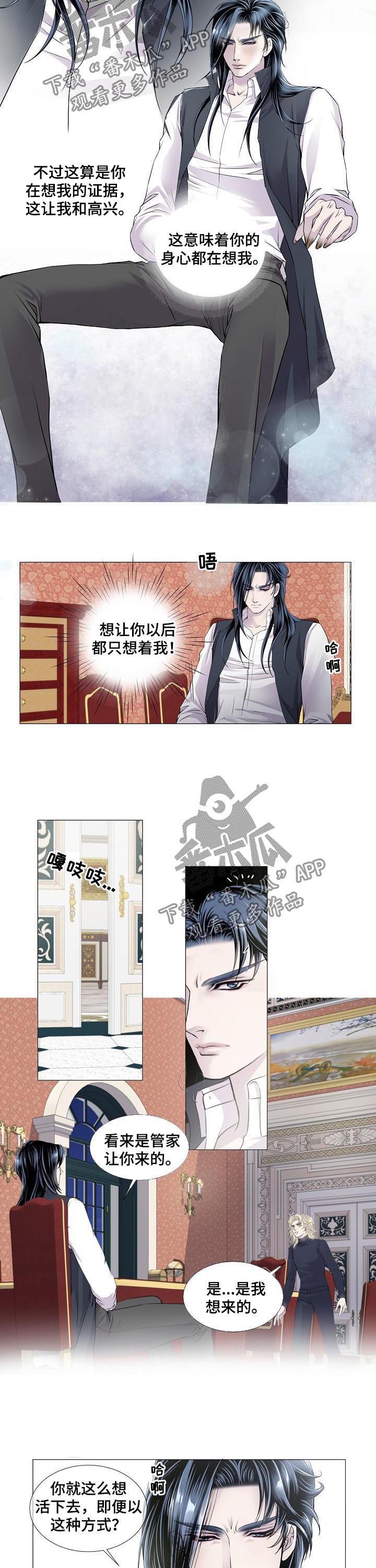 第118章：降温
