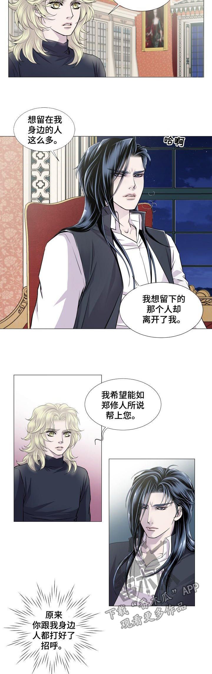 第118章：降温