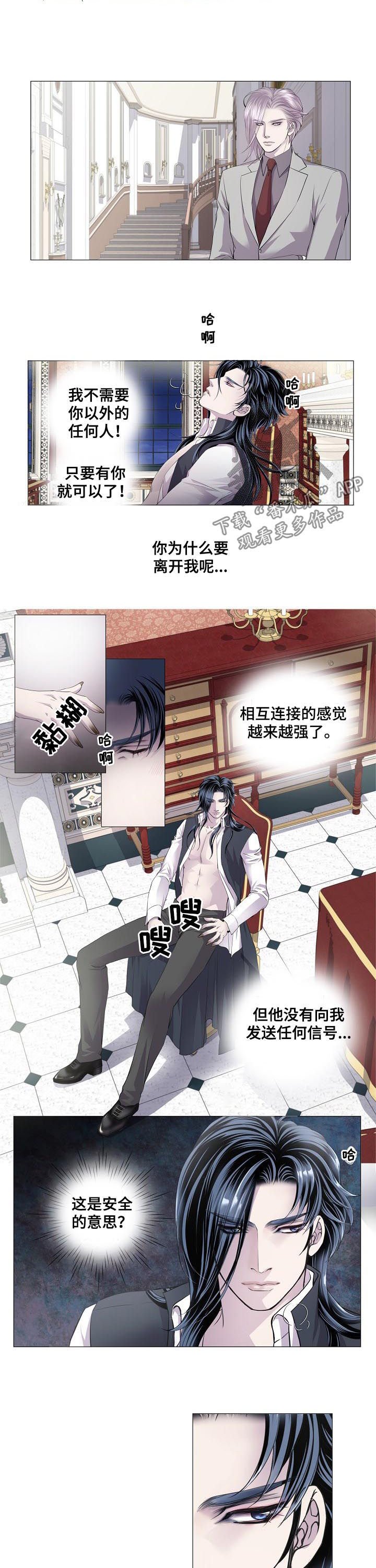 第119章：信任