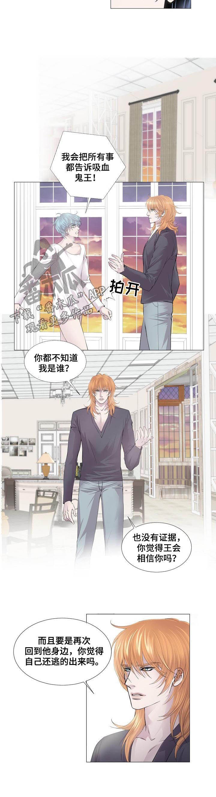 第119章：信任